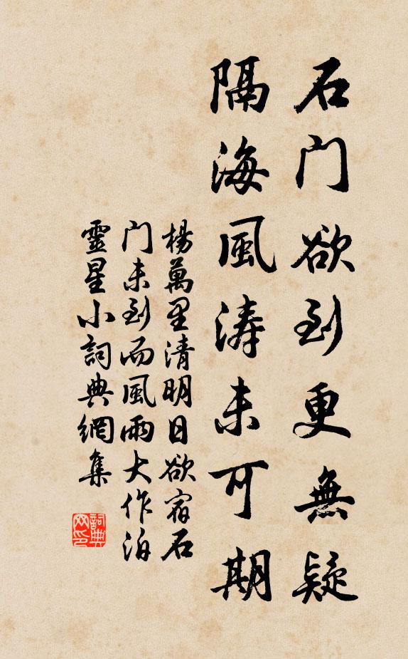 質厚色蔥弗茅蔑,定窯之下斯掄首 詩詞名句