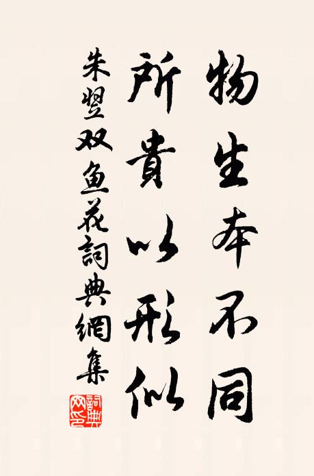 林上梨花雪壓枝，獨攀瓊艷不勝悲 詩詞名句