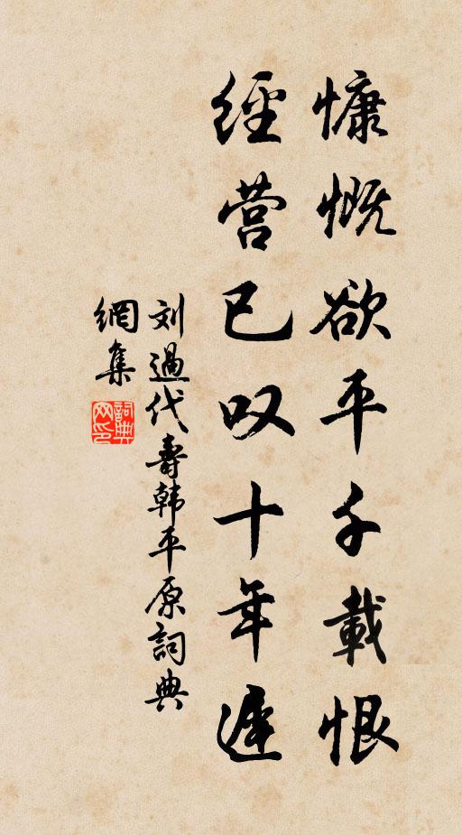 巍巍絕頂落潭底，峭峭家風吹滿路 詩詞名句