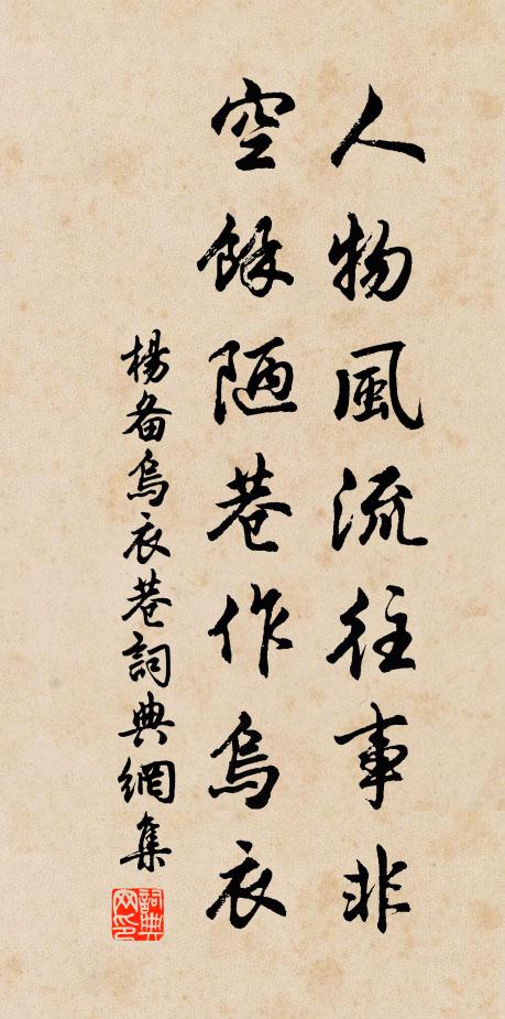 植柳蔭水檻,栽蓮繞風亭 詩詞名句