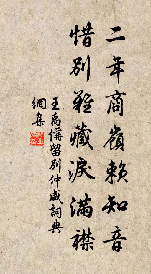 清切紫庭垂，葳蕤防露枝 詩詞名句