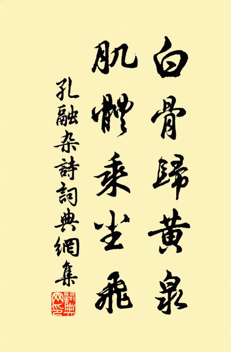 烏鵲橋頭已涼夜，黃姑渚畔暫歸人 詩詞名句