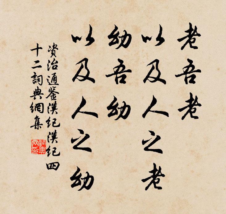 為惜秦姬，堪憐簫史，寫成煩惱 詩詞名句