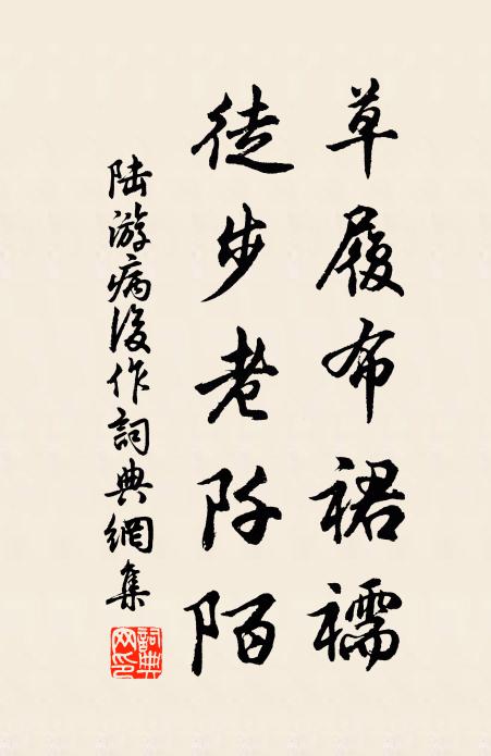 詰旦枉牙纛，山寧陳金罍 詩詞名句