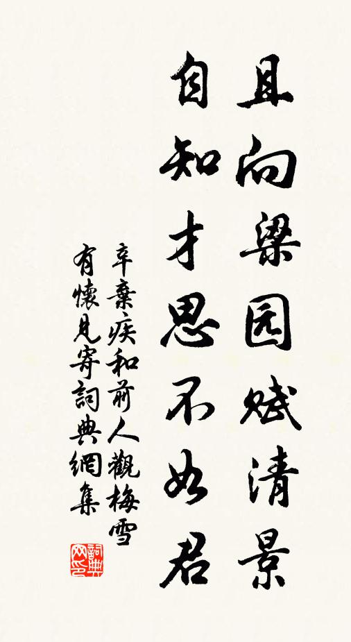 一聲樵響何處來,獨立看雲發深省 詩詞名句