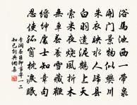 眺聽良多感,徙倚獨沾襟。 詩詞名句