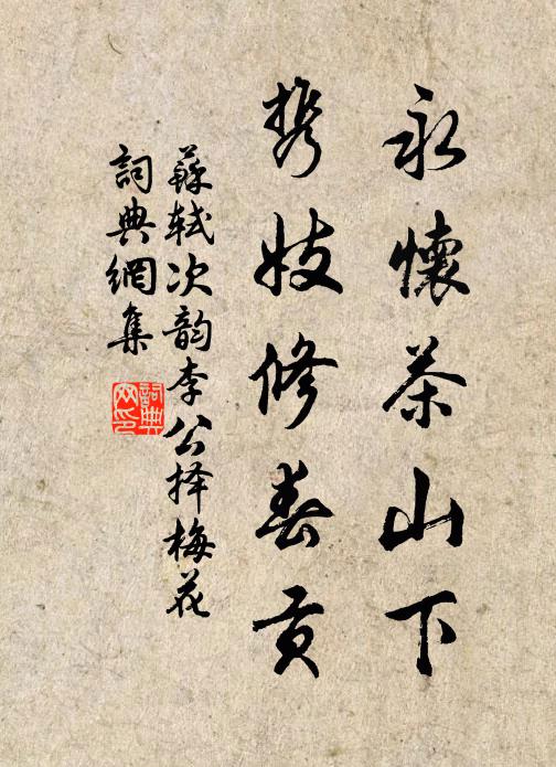 頁旱連春與俗憂，忽興嘉雨遍群州 詩詞名句