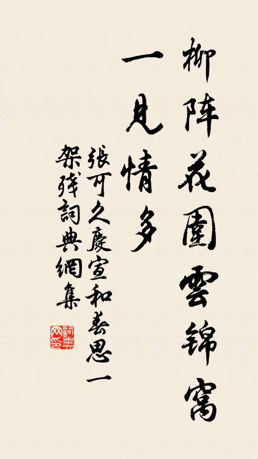 贈典頗優崇，視朝為之輟 詩詞名句