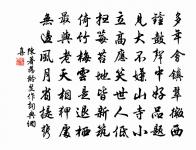 游百岩原文_游百岩的賞析_古詩文