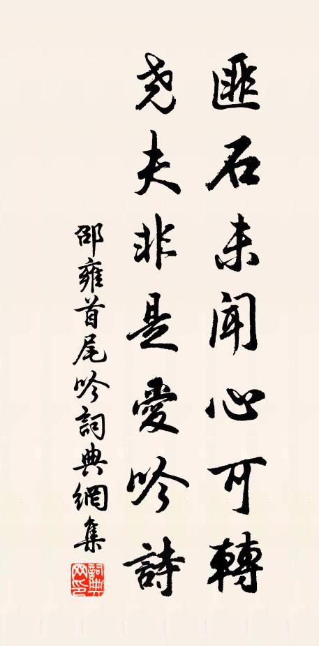 曲水清明後 詩詞名句