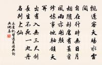 自昌化雙溪館下步尋溪源至治平寺二首原文_自昌化雙溪館下步尋溪源至治平寺二首的賞析_古詩文