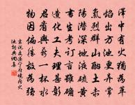 旅舍對雪贈考功王員外原文_旅舍對雪贈考功王員外的賞析_古詩文