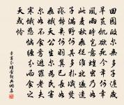 送樂平苗明府原文_送樂平苗明府的賞析_古詩文