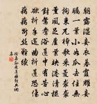 氣軟來風易，枝繁度鳥遲。 詩詞名句