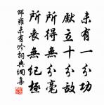 致仕後即事原文_致仕後即事的賞析_古詩文