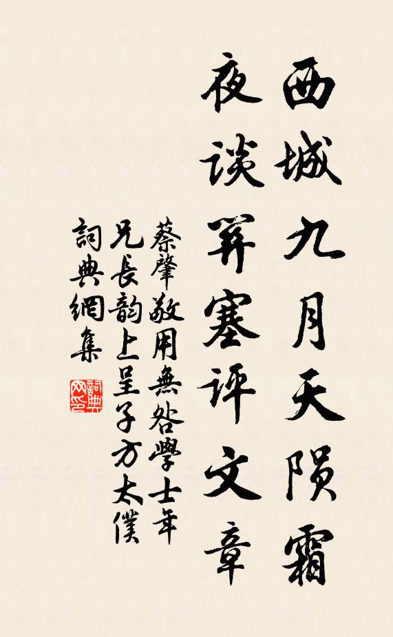 天工此意與人競，雜出變怪驚群愚 詩詞名句