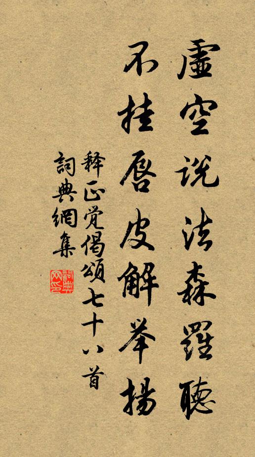 名園競擷絳紗苞,密清瓊膚甘且滑 詩詞名句