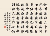 廣支蘇才翁輓詞三首原文_廣支蘇才翁輓詞三首的賞析_古詩文