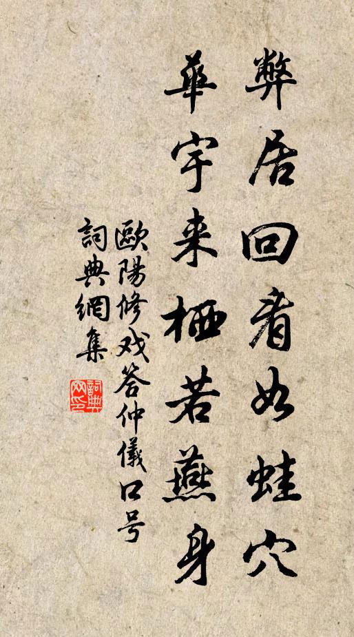 正畫角曉寒,梅花吹徹 詩詞名句