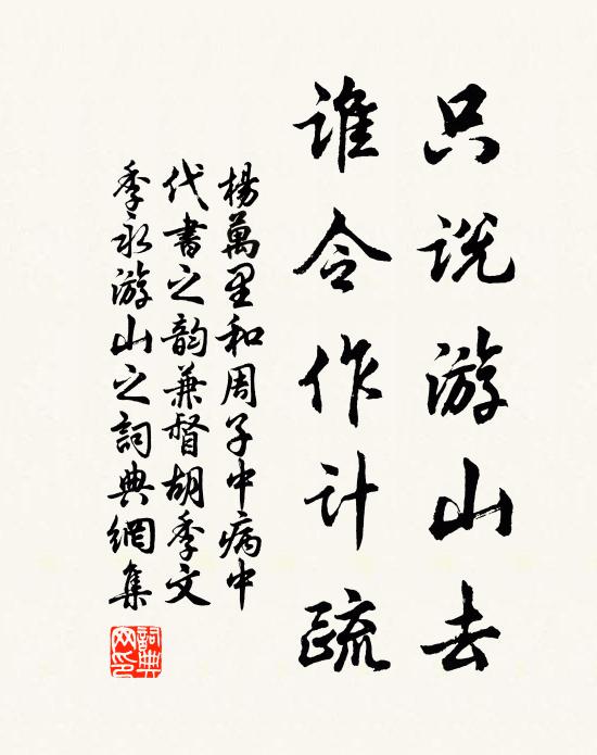 強敵憑後極，神天亦惡盈 詩詞名句