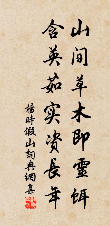 萬竿交已聳,千畝蔚何富 詩詞名句