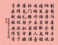 直廬閒二首原文_直廬閒二首的賞析_古詩文