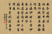 昌言有詠石發詩三章模寫精楷難復加仆雖未睹原文_昌言有詠石發詩三章模寫精楷難復加仆雖未睹的賞析_古詩文