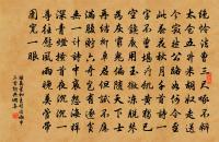 夜醉原文_夜醉的賞析_古詩文