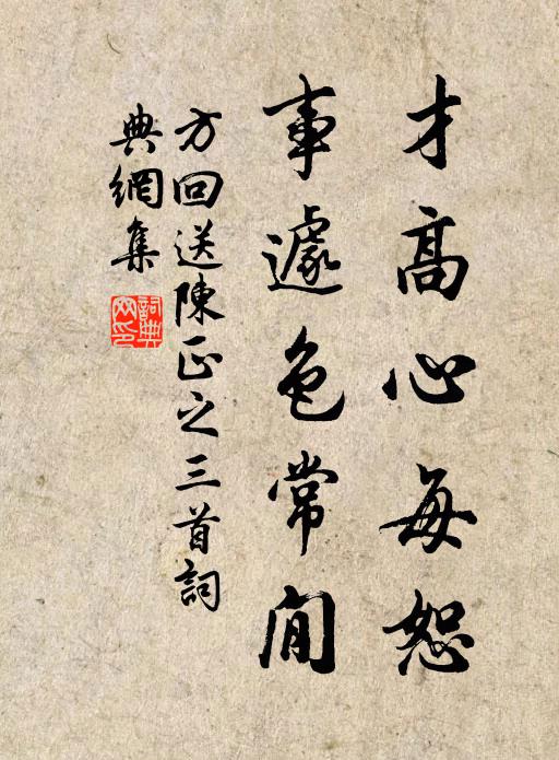 綠窗春睡濃 詩詞名句