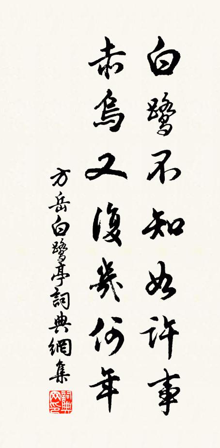 中生白芙蓉，菡萏三百莖 詩詞名句