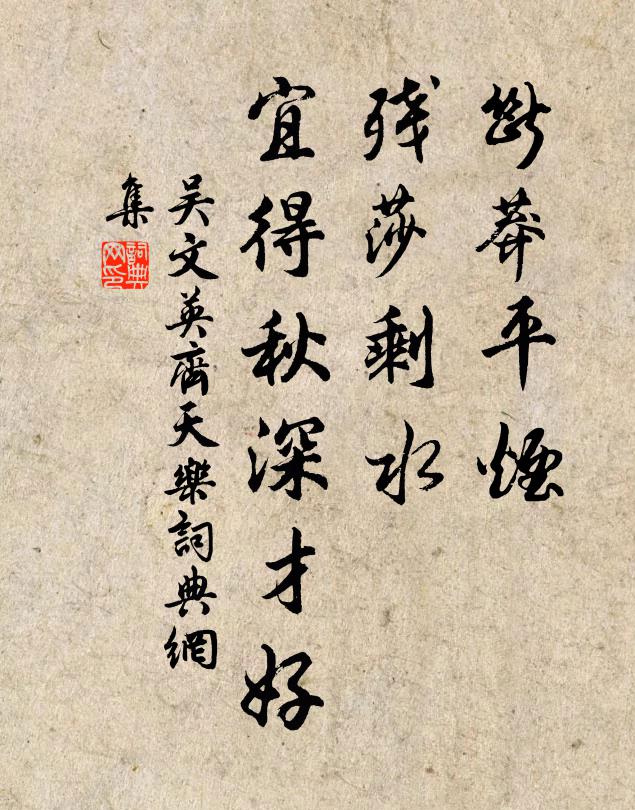 清越敲寒玉，參差疊碧雲 詩詞名句