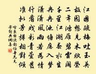 書驛壁二首原文_書驛壁二首的賞析_古詩文