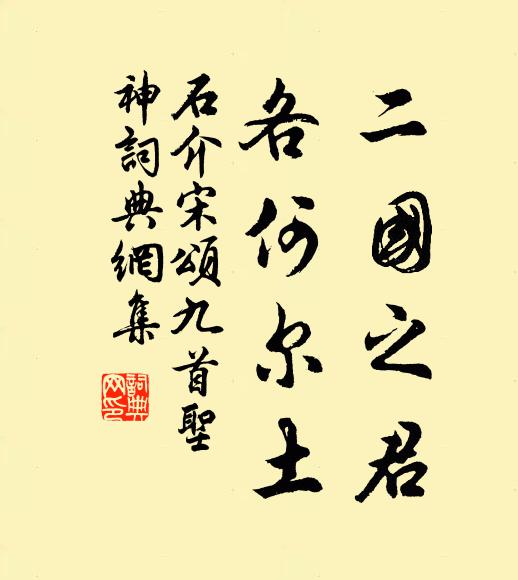 碧天邊雲歸岩穴，白鷺一行飛去 詩詞名句