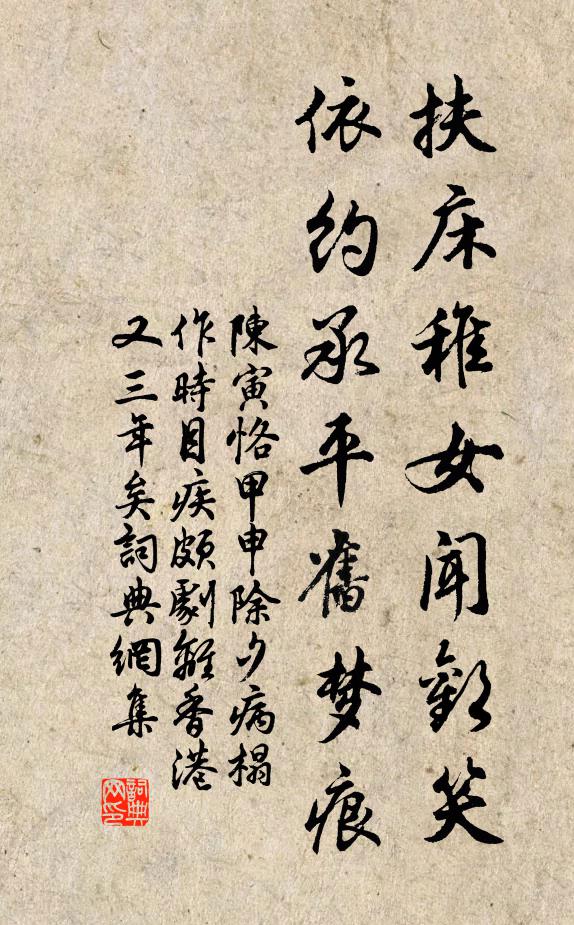 沖和宮生何代,宮或謂游東宮溟 詩詞名句