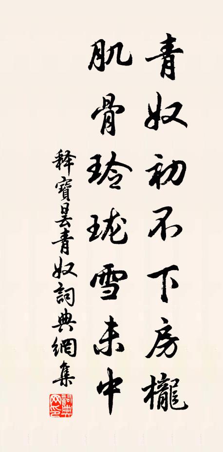 舊遊追記岳陽城，莫惜經過憩旆旌 詩詞名句