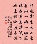 八聲甘州原文_八聲甘州的賞析_古詩文