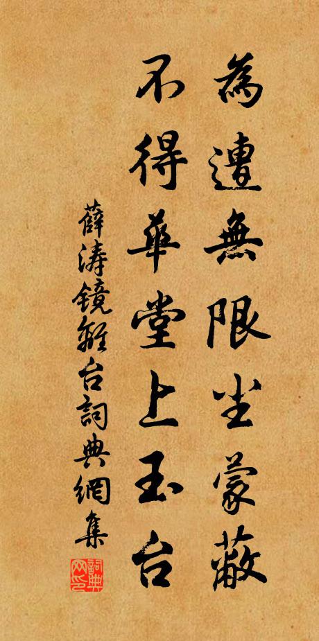 由來南巷獨甘貧，季老徒夸眼有神 詩詞名句