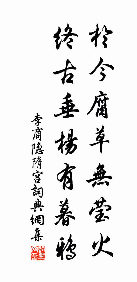 朝為雙蒂花,莫為四散飛 詩詞名句