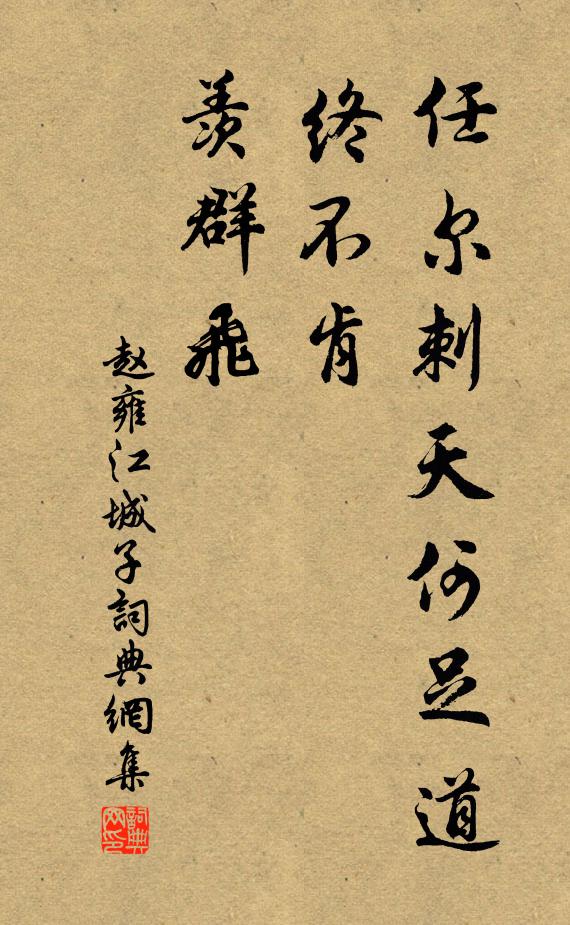 揮手舞岩巔，吾生此瀟灑 詩詞名句