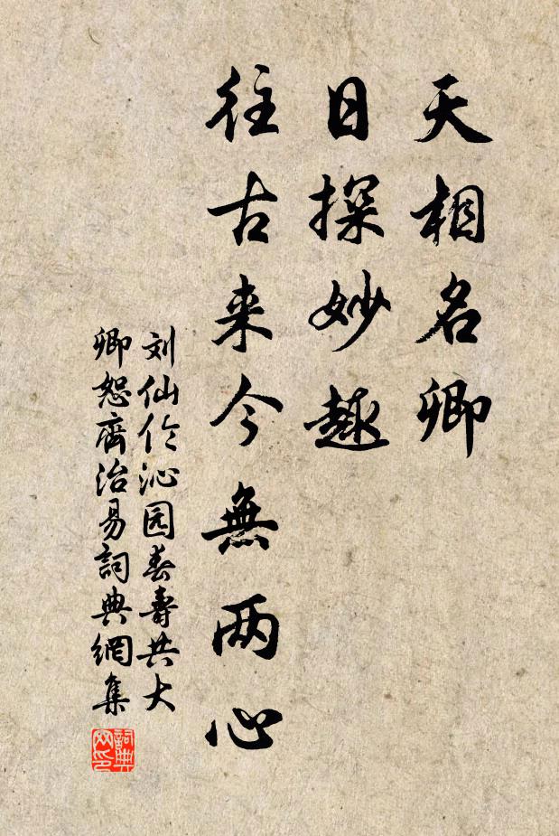 遠戎深入震中原,為問何人守薊門 詩詞名句