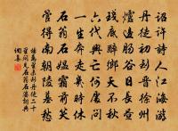 太上,不知有之;其次,親而譽之;其次,畏之;其次,侮之。信不足焉,有不信焉。 詩詞名句