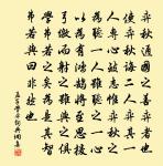 殺駝破瓮原文_殺駝破瓮的賞析_古詩文