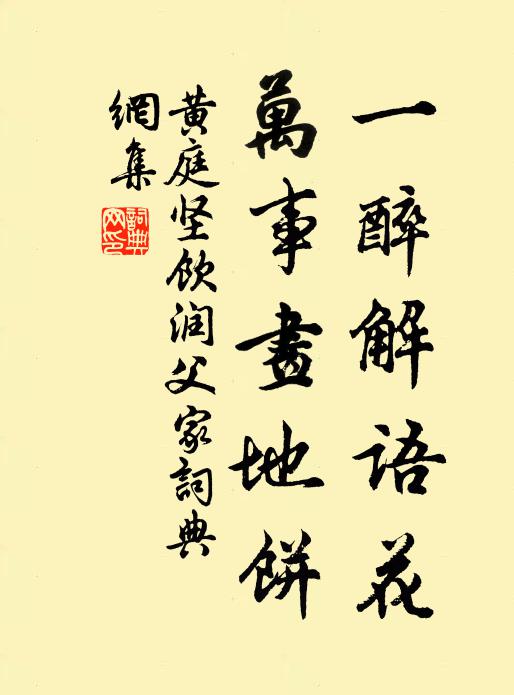 見君極空洞，不比小器盈 詩詞名句