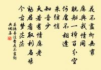 憶江上吳處士原文_憶江上吳處士的賞析_古詩文