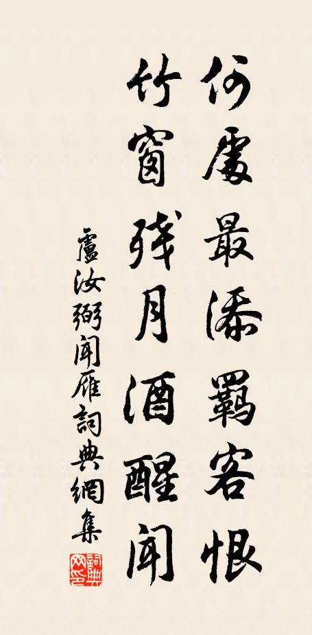 關山斜日邊 詩詞名句