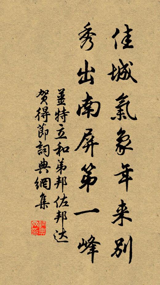 狀如拋尺量波練，復似穿梭擲水紋 詩詞名句