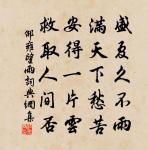 羅溪望夫嶺二首原文_羅溪望夫嶺二首的賞析_古詩文