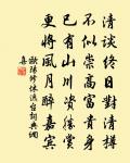久欲訪約齋未果兩絕句下逮原文_久欲訪約齋未果兩絕句下逮的賞析_古詩文