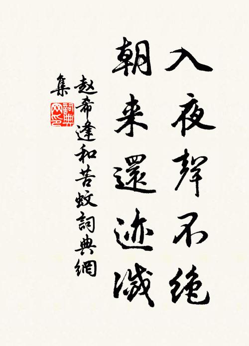 君王不終惠，留妾在空台 詩詞名句