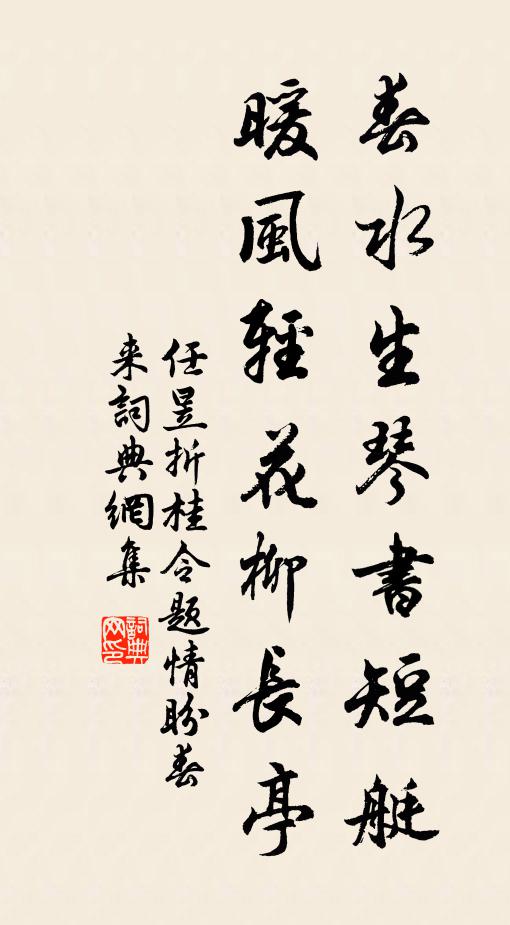 投巫謾詫鄴中老,驅鱷未遜潮陽翁 詩詞名句